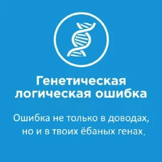 Sticker from I hate stickers
