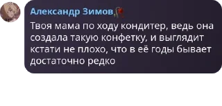 ➰ emoji Пизделка Эймонов pack by @QuotLyBot Telegram sticker 14 of 47