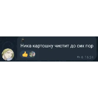 Sticker from Пизделка