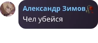 🈲 emoji Пизделка Эймонов pack by @QuotLyBot Telegram sticker 18 of 47