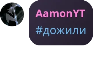 🈸 emoji Пизделка Эймонов pack by @QuotLyBot Telegram sticker 4 of 47