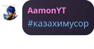 🤽 emoji Пизделка Эймонов pack by @QuotLyBot Telegram sticker 11 of 47