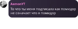 💁‍♀️ emoji Пизделка Эймонов pack by @QuotLyBot Telegram sticker 23 of 47