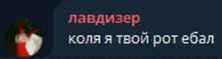 Sticker from коля