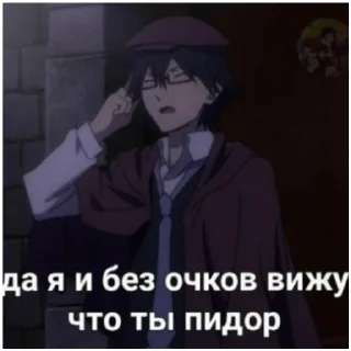 Sticker from Бсд