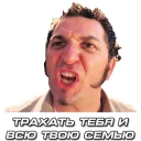 🖕 emoji Кровь и Бетон @Chemistor Telegram sticker 10 of 14