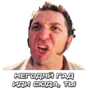 😠 emoji Кровь и Бетон @Chemistor Telegram sticker 13 of 14
