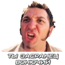 👺 emoji Кровь и Бетон @Chemistor Telegram sticker 4 of 14