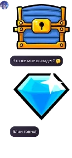 🤔 emoji Made In Abyss Chat 3.0 pack by @QuotLyBot Telegram sticker 13 of 43