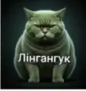 🌟 emoji Пiпiдастр Telegram sticker 15 of 54