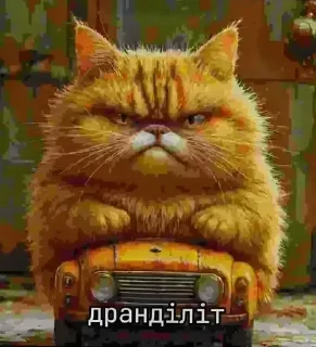 Sticker from Пiпiдастр