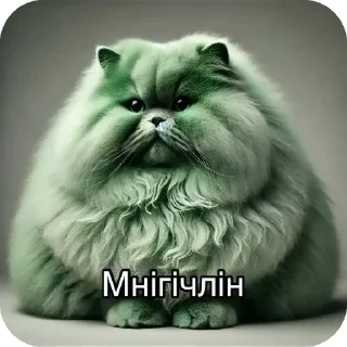 🖼 emoji Пiпiдастр Telegram sticker 12 of 54