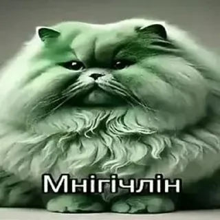🌟 emoji Пiпiдастр Telegram sticker 4 of 54
