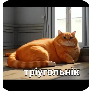 Sticker from Пипи @Blinchiki21