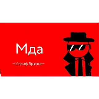 😶 emoji Администрация fan?!boom! Telegram sticker 3 of 12