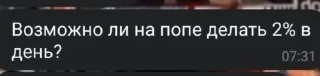 😍 emoji Jewellery Traders pack by @QuotLyBot Telegram sticker 20 of 44