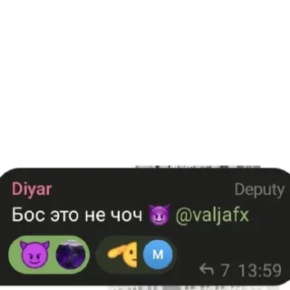 😡 emoji Jewellery Traders pack by @QuotLyBot Telegram sticker 11 of 44