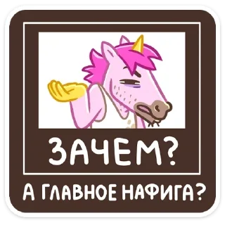 🤨 emoji pikchi_1.0 Telegram sticker 16 of 120