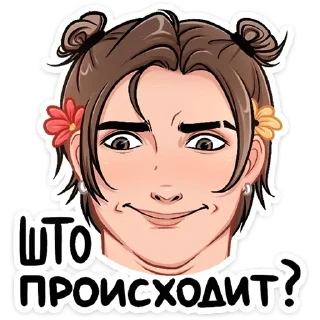 😕 emoji pikchi_1.0 Telegram sticker 6 of 120