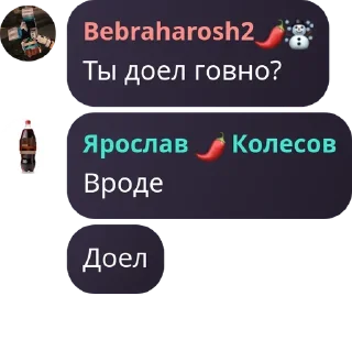 🧙‍♂️ emoji ПЕНИССС Telegram sticker 9 of 90
