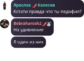 🧙 emoji ПЕНИССС Telegram sticker 5 of 90
