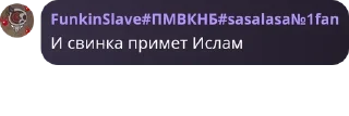 🙍 emoji ПЕНИССС Telegram sticker 20 of 90