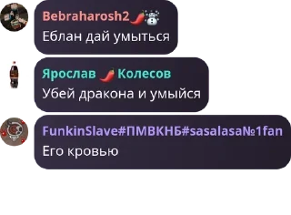 😇 emoji ПЕНИССС Telegram sticker 23 of 90