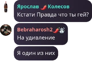 👩‍🌾 emoji ПЕНИССС Telegram sticker 8 of 90
