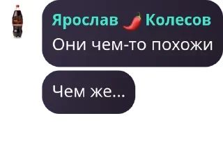 🏊‍♂️ emoji ПЕНИССС Telegram sticker 18 of 90