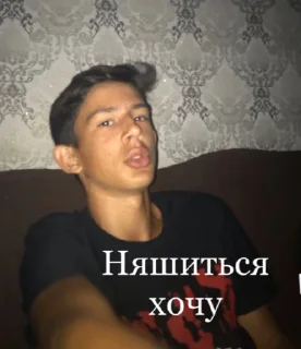 Sticker from гопник