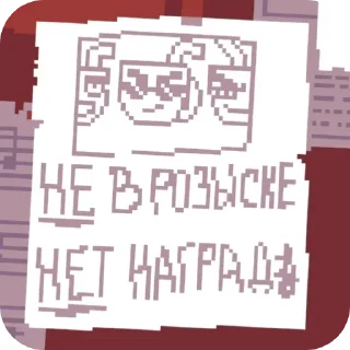 ☕ emoji Undertale Telegram sticker 7 of 45