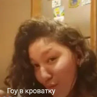 🔞 emoji Сабиночка 🙄🙄💗 Telegram sticker 11 of 27
