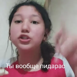 😪 emoji Сабиночка 🙄🙄💗 Telegram sticker 7 of 27