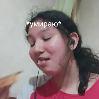 🤮 emoji Сабиночка 🙄🙄💗 Telegram sticker 15 of 27