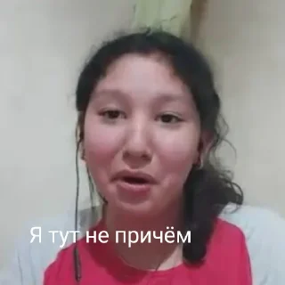 😜 emoji Сабиночка 🙄🙄💗 Telegram sticker 13 of 27