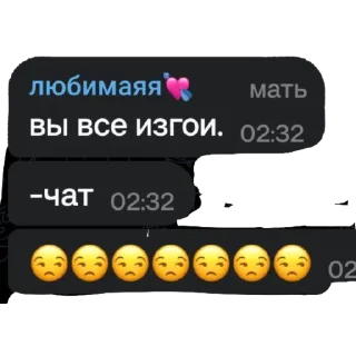 Sticker from лол кек чебурек