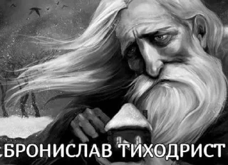 Sticker from cringaнул конкретно