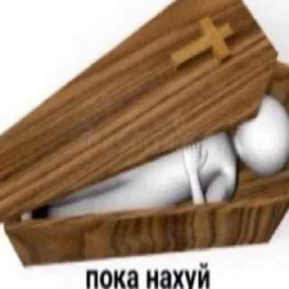 ✋ emoji Какая-то херня Telegram sticker 23 of 92