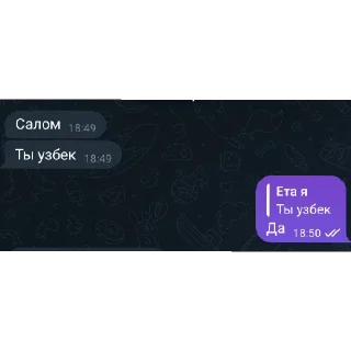 Sticker from Какая-то херь