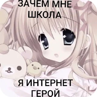 👄 emoji Няшки Telegram sticker 20 of 20