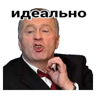 💟 emoji Vladimir @stickersb2b Telegram sticker 9 of 45