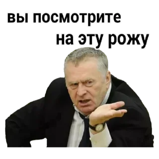 💟 emoji Vladimir @stickersb2b Telegram sticker 12 of 45