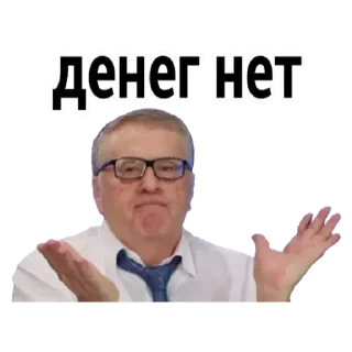 💟 emoji Vladimir @stickersb2b Telegram sticker 10 of 45