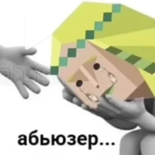 😢 emoji стікери від кабачка Telegram sticker 18 of 118