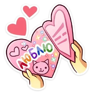 ❤️ emoji вадик лох Telegram sticker 7 of 115
