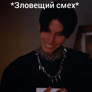 Sticker from Дима Матвеев