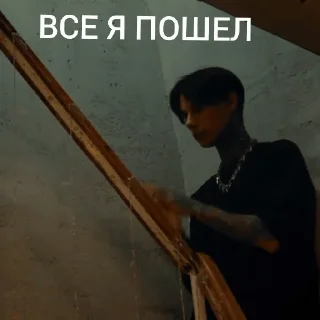 ✋ emoji Дима Матвеев Telegram sticker 11 of 13