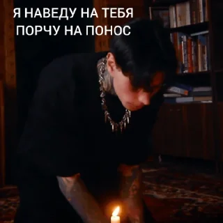 😡 emoji Дима Матвеев Telegram sticker 13 of 13