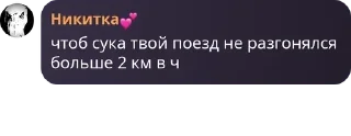 🧘 emoji Чат на закуску pack by @QuotLyBot Telegram sticker 9 of 17
