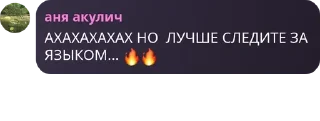 🔥 emoji Чат на закуску pack by @QuotLyBot Telegram sticker 15 of 17